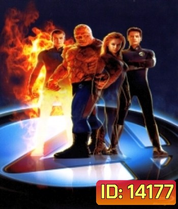 Fantastic Four (2005) สี่พลังคนกายสิทธิ์ ภาค 1