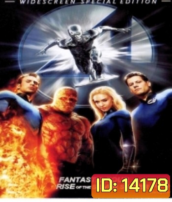 Fantastic Four 2 Rise of the Silver Surfer (2007) สี่พลังคนกายสิทธิ์ ภาค 2 กำเนิดซิลเวอร์ เซิรฟเฟอร์