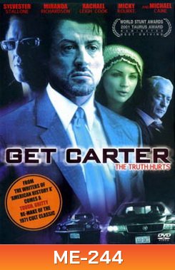 GET CARTER เดือดมหาประลัย
