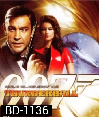 007 Thunderball: James Bond ธันเดอร์บอลล์ 007