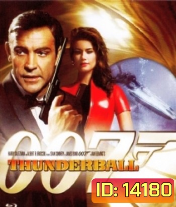 007 Thunderball: James Bond ธันเดอร์บอลล์ 007 {1965}