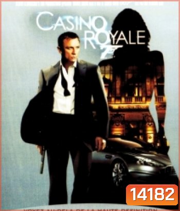 Casino Royale (2006) 007 พยัคฆ์ร้ายเดิมพันระห่ำโลก