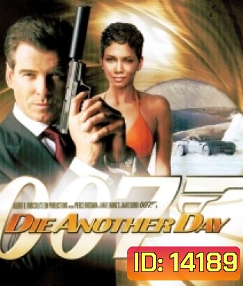 007 Die Another Day: James Bond ดาย อนัทเธอร์เดย์ 007