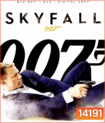 007 Skyfall (2012) พลิกรหัสพิฆาตพยัคฆ์ร้าย 007