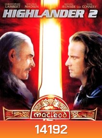 Highlander 2 ล่าข้ามศตวรรษ 2