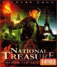 National Treasure 2: Book of Secrets (2007) ปฏิบัติการเดือด ล่าบันทึกสุดขอบโลก