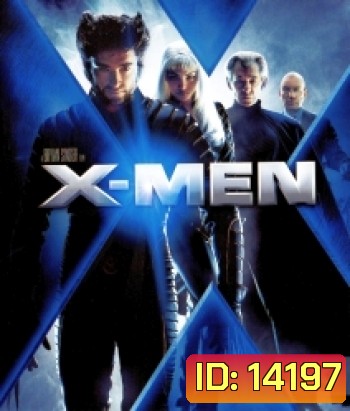 X-Men 1 (2000) ศึกมนุษย์พลังเหนือโลก ภาค 1