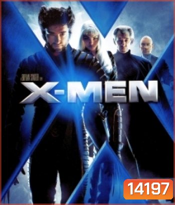 X-Men 1 (2000) ศึกมนุษย์พลังเหนือโลก ภาค 1
