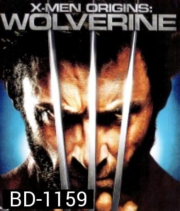 X-Men Origins: Wolverine (2009) X-เม็น : กำเนิดวูล์ฟเวอรีน