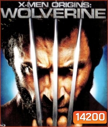 X-Men Origins: Wolverine (2009) X-เม็น : กำเนิดวูล์ฟเวอรีน