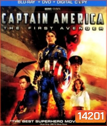Captain America: The First Avenger (2011) กัปตัน อเมริกา อเวนเจอร์ที่ 1