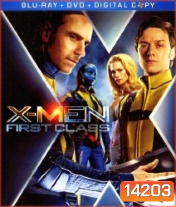 X-Men: First Class (2011): เอ็กซ์เม็น รุ่น 1