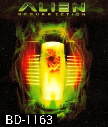 Alien: Resurrection (1997) เอเลี่ยน 4 ฝูงมฤตยูเกิดใหม่