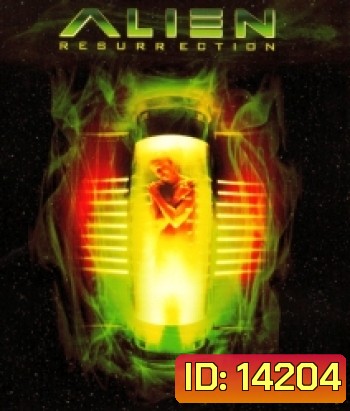 Alien: Resurrection (1997) เอเลี่ยน 4 ฝูงมฤตยูเกิดใหม่