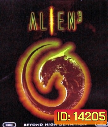 Alien 3 (1992) เอเลี่ยน 3 อสูรสยบจักรวาล