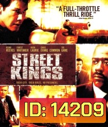 Street Kings (2008) สตรีท คิงส์ ตำรวจเดือดล่าล้างเดน
