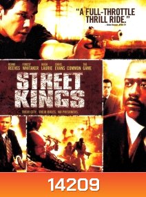 Street Kings (2008) สตรีท คิงส์ ตำรวจเดือดล่าล้างเดน