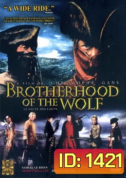 Brotherhood Of The Wolf คู่อหังการ์ท้าบัลลังก์