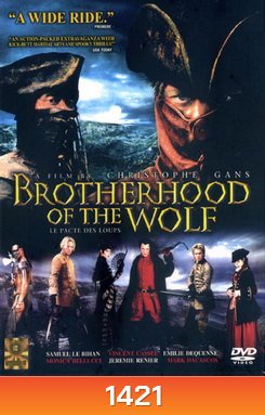 Brotherhood Of The Wolf คู่อหังการ์ท้าบัลลังก์