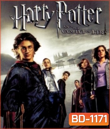Harry Potter And The Goblet Of Fire (4) แฮร์รี่ พอตเตอร์ กับถ้วยอัคนี