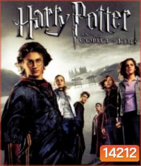 Harry Potter And The Goblet Of Fire (4) แฮร์รี่ พอตเตอร์ กับถ้วยอัคนี