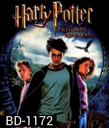 Harry Potter And The Prisoner Of Azkaban (3) แฮร์รี่ พอตเตอร์ กับนักโทษแห่งอัซคาบัน