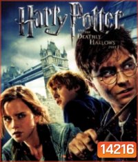 Harry Potter And The Deathly Hallows: Part 1 (7) แฮร์รี่ พอตเตอร์ กับเครื่องรางยมทูต ตอน 1