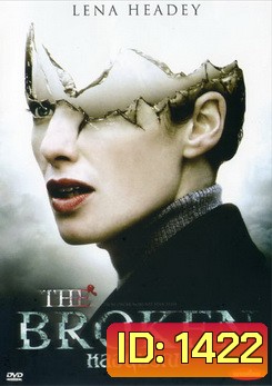 The Broken หลอนมรณะ