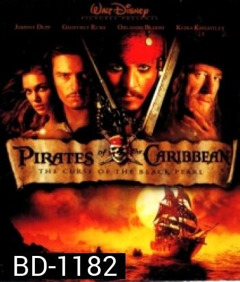 Pirates of the Caribbean: The Curse of the Black Pearl (2003) คืนชีพกองทัพโจรสลัดสยองโลก