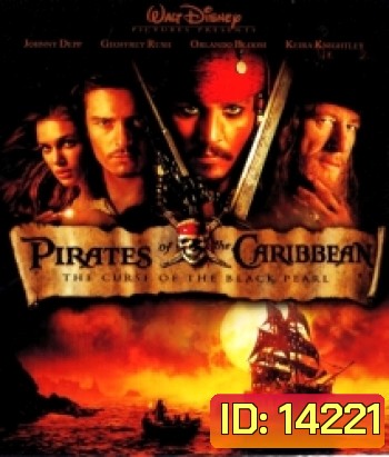 Pirates of the Caribbean: The Curse of the Black Pearl (2003) คืนชีพกองทัพโจรสลัดสยองโลก
