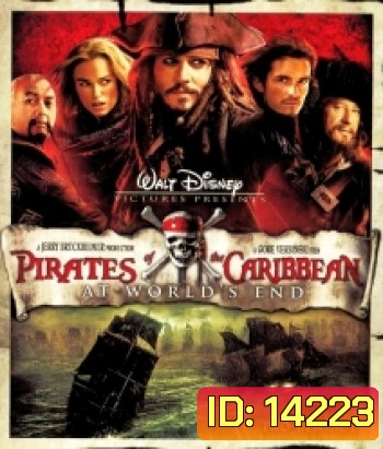 Pirates of the Caribbean: At World's End (2007) ผจญภัยล่าโจรสลัดสุดขอบโลก