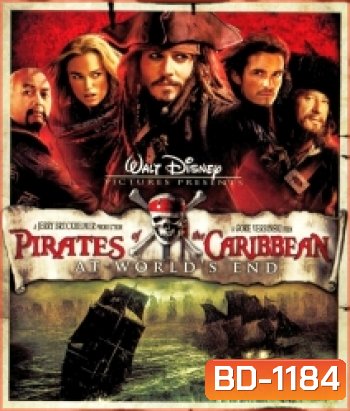Pirates of the Caribbean: At World's End (2007) ผจญภัยล่าโจรสลัดสุดขอบโลก