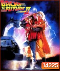Back to the Future Part II (1989) เจาะเวลาหาอดีต 2