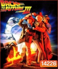 Back to the Future Part III (1990) เจาะเวลาอดีต 3