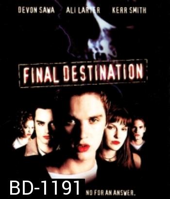 Final Destination (2000) ไฟนอล เดสติเนชั่น