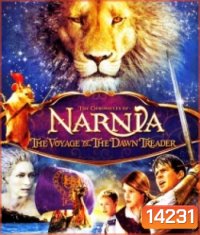 The Chronicles Of Narnia: The Voyage Of The Dawn Treader อภินิหารตำนานแห่งนาร์เนีย ตอน ผจญภัยโพ้นทะเล