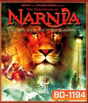 The Chronicles Of Narnia: The Lion, The Witch And The Wardrobe อภินิหารตำนานแห่งนาร์เนีย ตอนราชสีห์ แม่มด กับ ตู้พิศวง