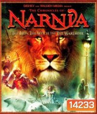The Chronicles Of Narnia: The Lion, The Witch And The Wardrobe อภินิหารตำนานแห่งนาร์เนีย ตอนราชสีห์ แม่มด กับ ตู้พิศวง