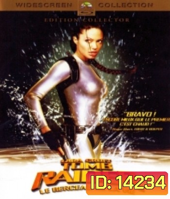 Lara Croft Tomb Raider: The Cradle of Life (2003) ลาร่า ครอฟท์ ทูมเรเดอร์ กู้วิกฤตล่ากล่องปริศนา
