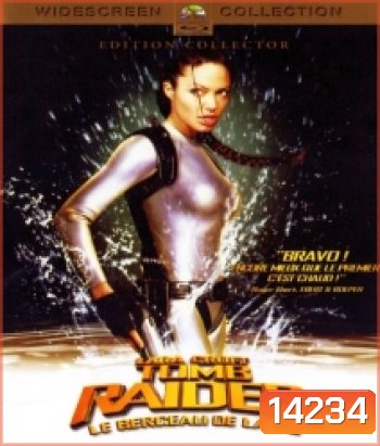 Lara Croft Tomb Raider: The Cradle of Life (2003) ลาร่า ครอฟท์ ทูมเรเดอร์ กู้วิกฤตล่ากล่องปริศนา