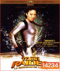 Lara Croft Tomb Raider: The Cradle of Life (2003) ลาร่า ครอฟท์ ทูมเรเดอร์ กู้วิกฤตล่ากล่องปริศนา