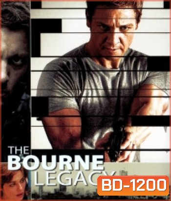 The Bourne Legacy (2012) พลิกแผนล่า ยอดจารชน