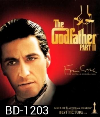 The Godfather: Part II (1974) เดอะ ก็อดฟาเธอร์ ภาค 2