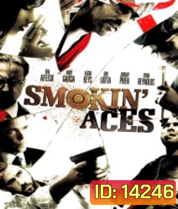 Smokin' Aces ดวลเดือด ล้างเลือดมาเฟีย