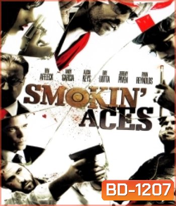 Smokin' Aces ดวลเดือด ล้างเลือดมาเฟีย