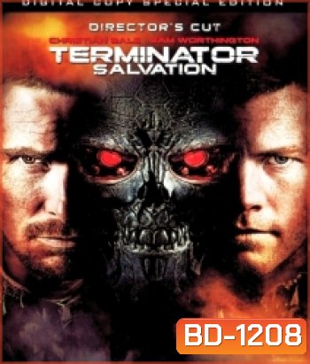 Terminator Salvation (2009) ฅนเหล็ก 4 มหาสงครามจักรกลล้างโลก