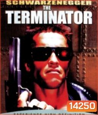 The Terminator (1984) คนเหล็ก 2029