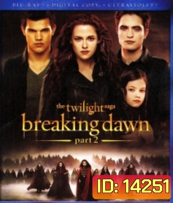 The Twilight Saga: Breaking Dawn: Part 2 แวมไพร์ทไวไลท์ 4 เบรคกิ้ง ดอว์น ภาค 2