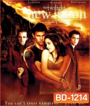 Twilight Saga: New Moon (2009) แวมไพร์ ทไวไลท์ 2 นิวมูน