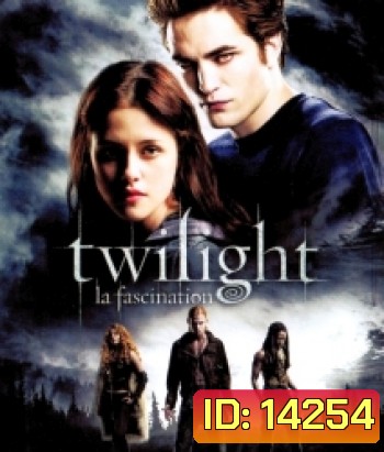 Twilight (2008) แวมไพร์ ทไวไลท์ 1
